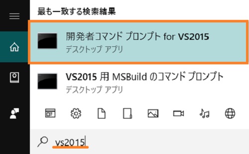 Windows10 アスカ見参