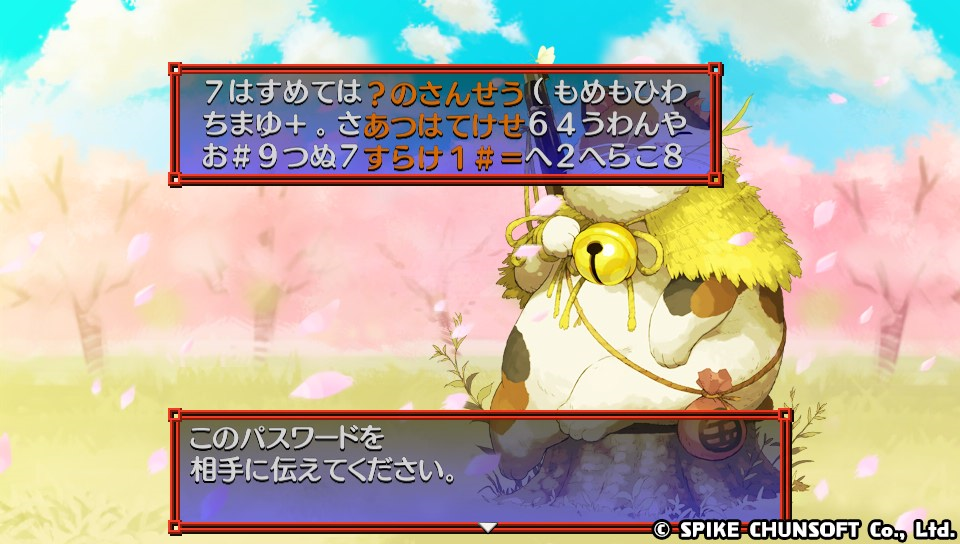 ちー様パス3枚 つれなかっ