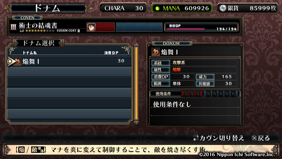 ルフランの地下迷宮と魔女ノ旅団のすゝめ よもやまの壺