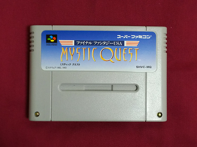 Sfc ファイナルファンタジーusa Mystic Quest ミスティッククエスト よもやまの壺