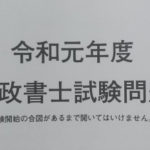 風来のシレン5plus クリア後ダンジョンの解放条件一覧 よもやまの壺