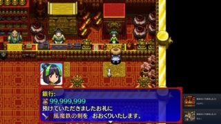 風来のシレン5 よもやまの壺 風来のシレン5 よもやまの壺